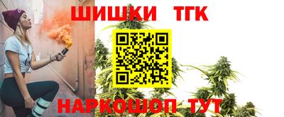 спайс Будённовск