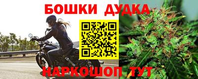 винт Бузулук