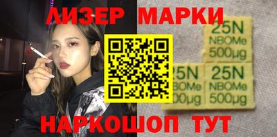 марихуана Волжск