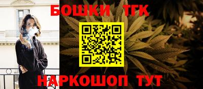 прущие крисы Бугуруслан