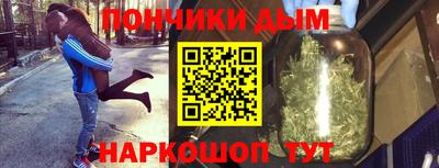 спайс Будённовск