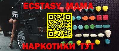 спайс Будённовск