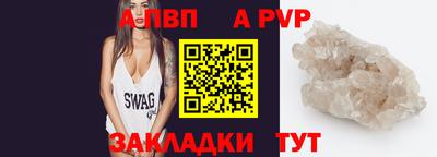 винт Бузулук