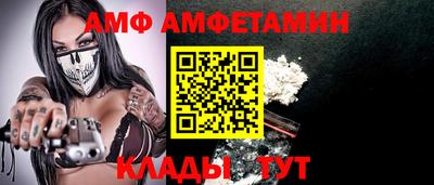 винт Бузулук