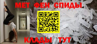 спайс Будённовск