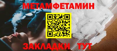 мдпв Бугуруслан