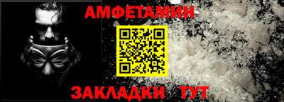 COCAINE Будённовск