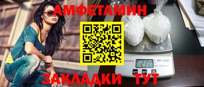 винт Бузулук