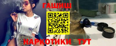 стафф Бузулук