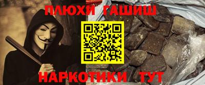 COCAINE Будённовск