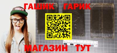 прущие крисы Бугуруслан