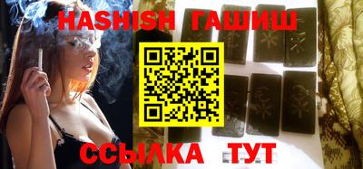 стафф Бузулук