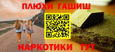 марихуана Волжск