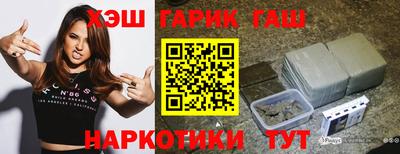 марихуана Волжск