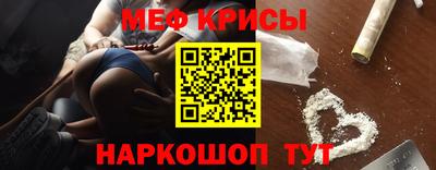 стаф Волжский