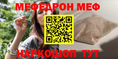 стафф Бузулук