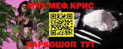 винт Бузулук