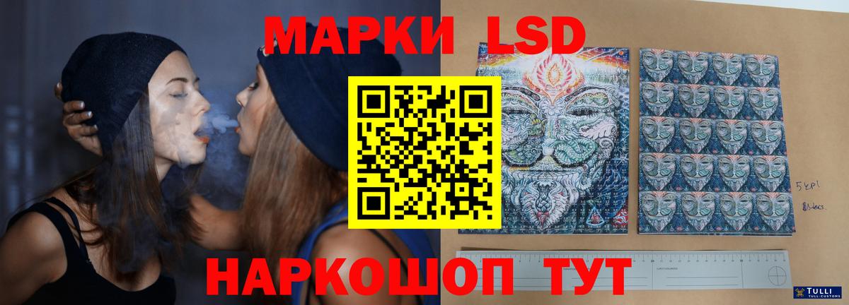 Лсд 25 экстази ecstasy  ЛСД экстази ecstasy  Дербент  ЛСД экстази  Вход с VPN 