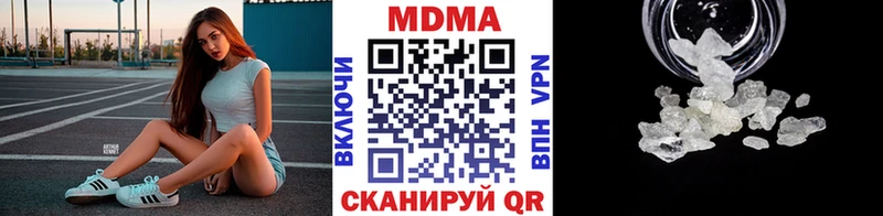 это клад  купить наркотики сайты  Дербент  MDMA Molly 
