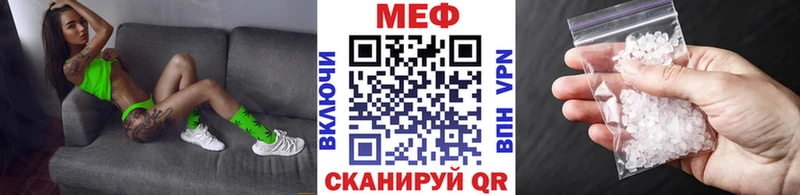 МЕФ mephedrone  Дербент 