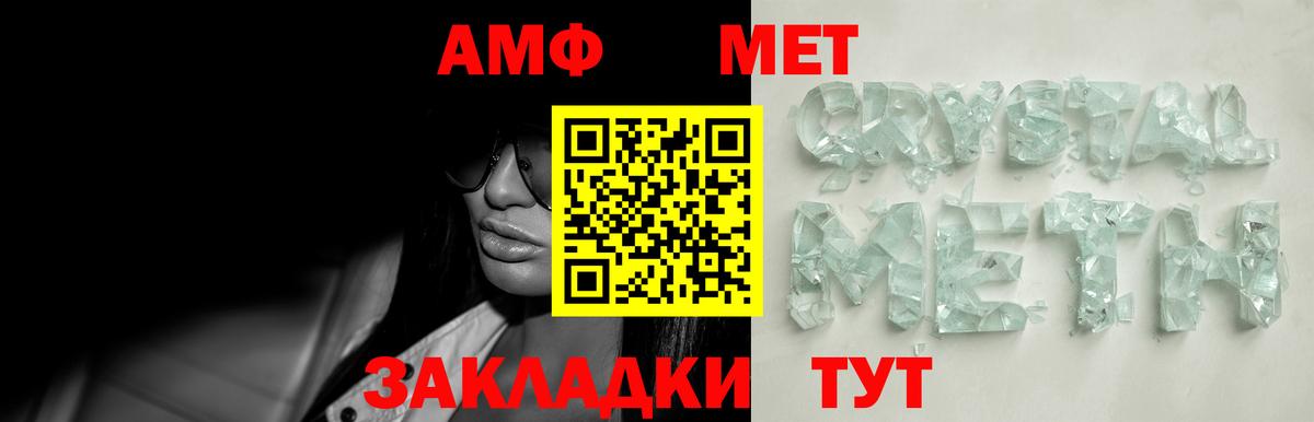 Метамфетамин пудра  Метамфетамин пудра  Дербент 