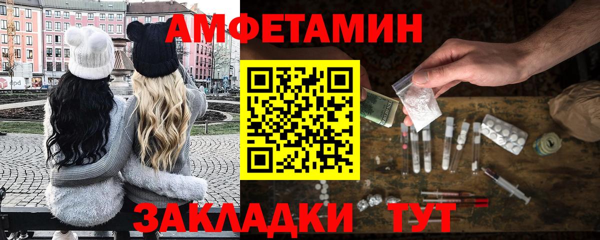 МЕТАМФЕТАМИН  Вход с VPN  Дербент  Метамфетамин мет 