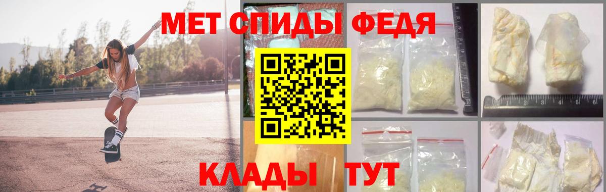 Метамфетамин Methamphetamine Дербент