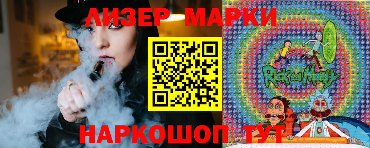 Дербент  Наркотические марки 1,5мг  Вход с VPN 