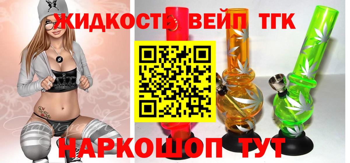 blacksprut как войти  ТГК концентрат  Дистиллят ТГК THC oil  Вход с VPN  Дербент 