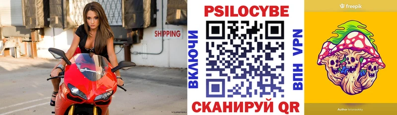 Псилоцибиновые грибы Psilocybine cubensis ссылка на мегу Дербент