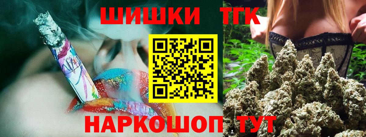 Каннабис семена  Бошки Шишки индика  Дербент  МАРИХУАНА LSD WEED  Марихуана AK-47 